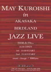 JAZZ LIVE