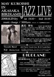 JAZZ LIVE