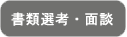 ސREʒk